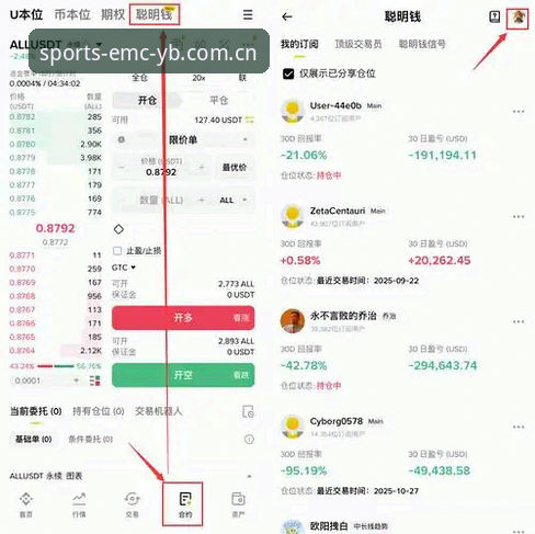 emc易倍平台使用教程深度解析：从入门到精通的YB体育全链路指南