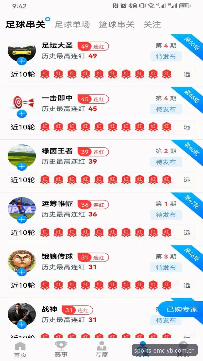 emc易倍平台最新动态：YB体育正版v2.3.0版本深度评测，支付方式与安装细节全解析